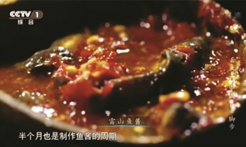 “舌尖上的中國”第二季美食英文說法搶鮮看(圖)