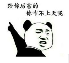 盤點(diǎn)：2016年度網(wǎng)絡(luò)熱詞你全懂嗎？（組圖）