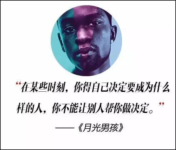 這屆奧斯卡獲獎電影,臺詞句句扎心啊!