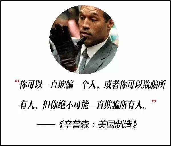 這屆奧斯卡獲獎電影,臺詞句句扎心啊!