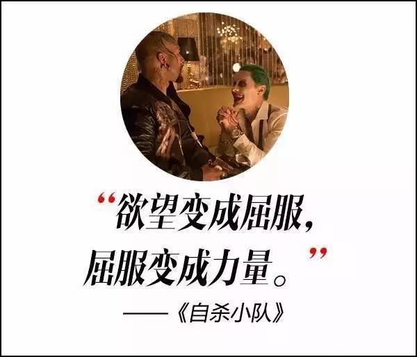 這屆奧斯卡獲獎電影,臺詞句句扎心啊!