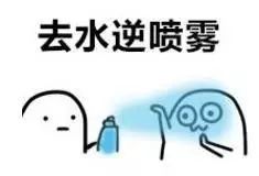 水逆,到底逆什么?老外是這樣說的...
