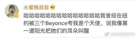 美國人有多愛夸人?居然飆車過來夸我鞋子美???