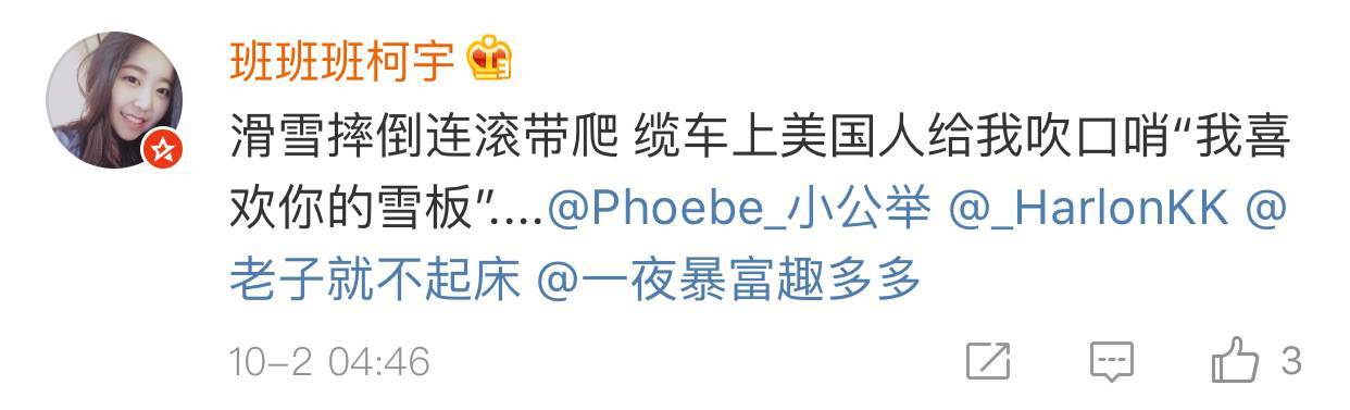 美國人有多愛夸人?居然飆車過來夸我鞋子美???