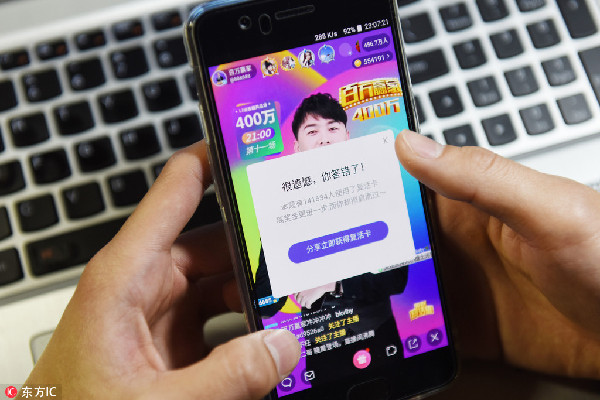 全民直播答題爆紅 你分了多少獎(jiǎng)金？