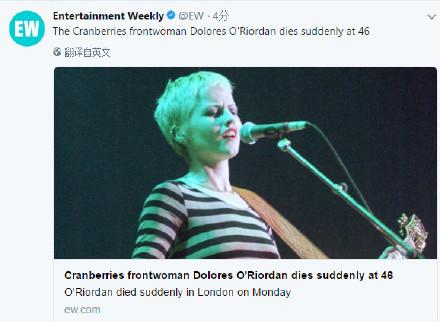 小紅莓樂(lè)隊(duì)主唱桃樂(lè)絲去世 你一定聽(tīng)過(guò)她的歌