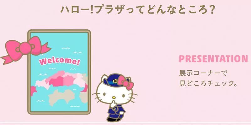 少女心爆棚！日本Hello Kitty主題新干線粉嫩出發