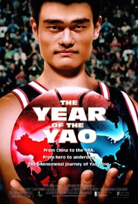 The year of the Yao《挑戰者姚明》精講之一