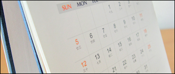 A calendar