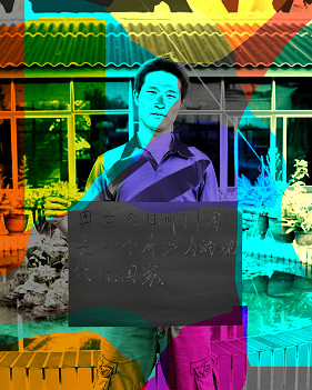 慶奧運，中英舉辦《創意城市》美術展