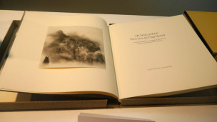 迎新年:以倫敦藝術(shù)展窺中國(guó)元素