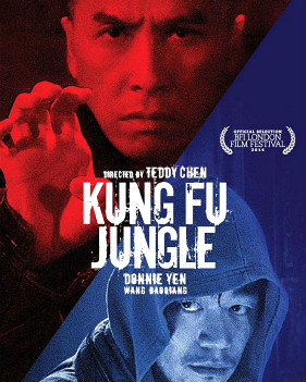 專訪:華語功夫片《一個人的武林》主創