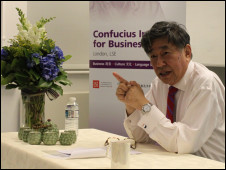 留學日記:老舍在英國(上)