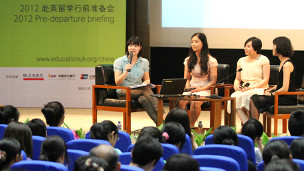 留英訪談:“紅領巾”參與赴英留學準備會