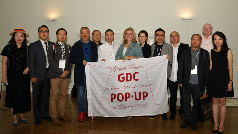 留英訪談:“平面設計在中國”倫敦巡展