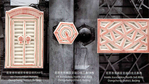 留英訪談：圣馬丁畢業生獲中國設計獎