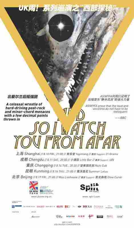 UK 鬧！系列巡演之北愛爾蘭后搖強團