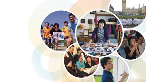 社會企業(yè)家技能項目2014年度系列主題培訓