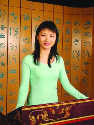 美女教授豈能拿李清照開(kāi)涮