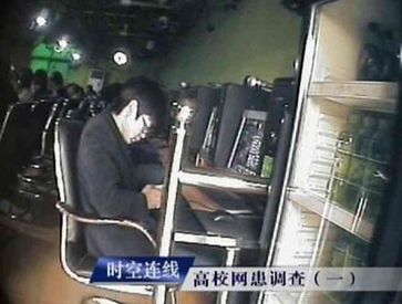 大學生近2成有心理疾患 網癮患病高