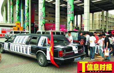 大學(xué)生8萬做畢業(yè)設(shè)計 租林肯車宣傳