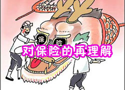 美國(guó)年輕人為什么不買大房子