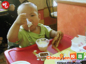 城里孩子PK農村孩子