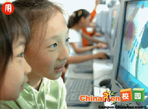 城里孩子PK農村孩子