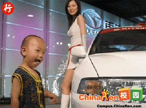 城里孩子PK農村孩子