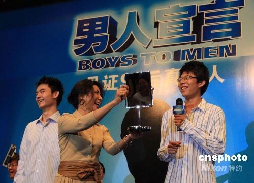 復(fù)旦大學(xué)500名90后男生集體剃須宣告成人