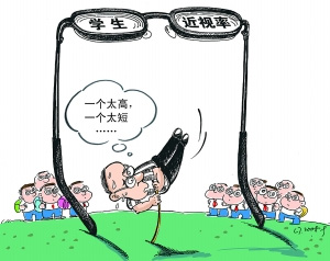 莫非教育部門自己也患上了“近視”?