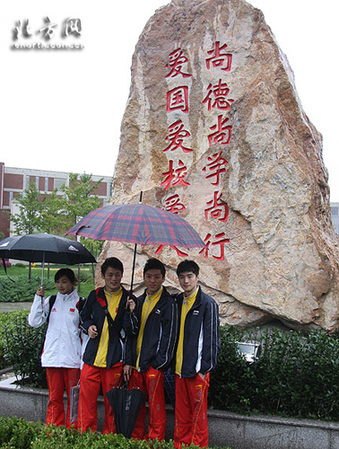 奧運冠軍天津科技大學報到