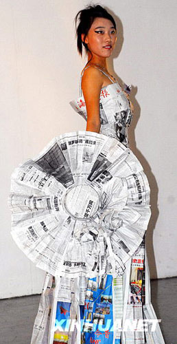 海南大學(xué)模特展示廢紙時(shí)裝