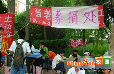 大學生跳蚤市場壯觀景象