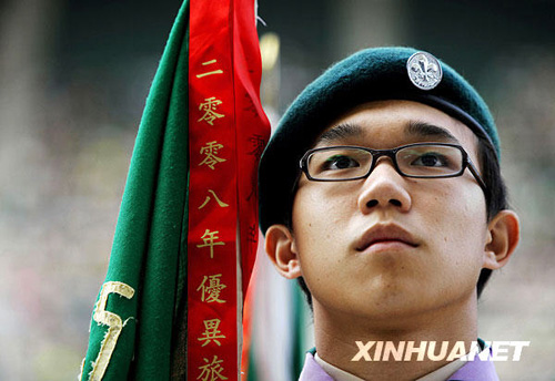 香港童軍舉行2008年度大會操