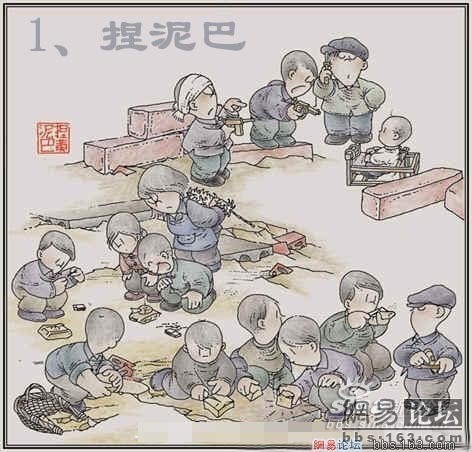 獻給1970－1989年出生的人