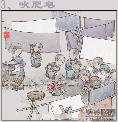 獻給1970－1989年出生的人