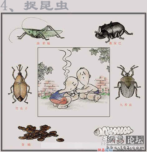 獻給1970－1989年出生的人