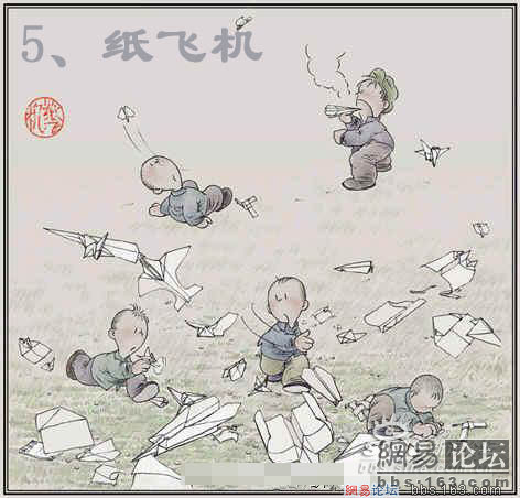 獻給1970－1989年出生的人