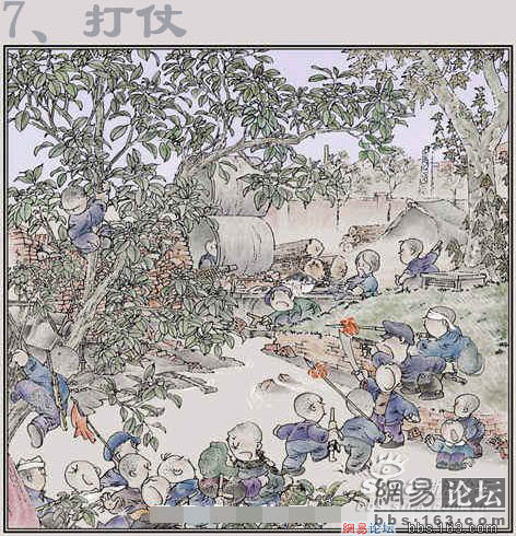 獻給1970－1989年出生的人