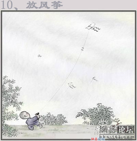 獻給1970－1989年出生的人