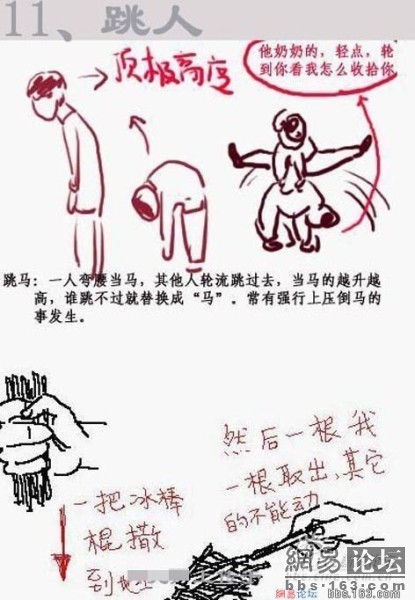 獻給1970－1989年出生的人