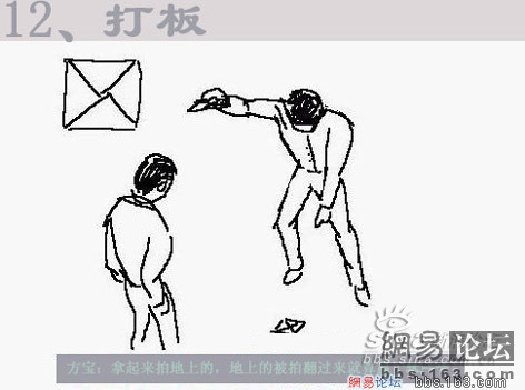 獻給1970－1989年出生的人