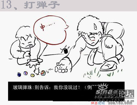 獻給1970－1989年出生的人