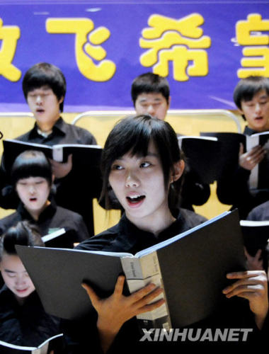 大學生音樂會為災區孩子放歌