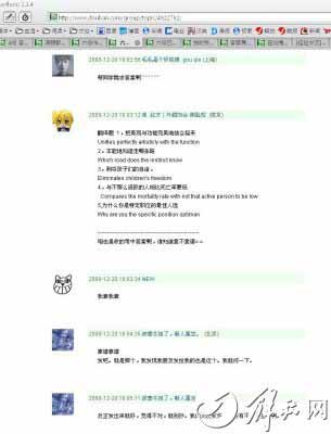 英語六級考試試題及答案遭泄露