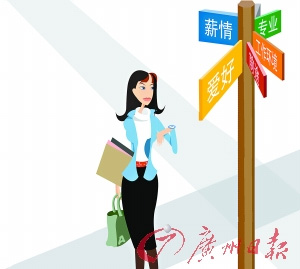 “金碗”“銀碗”＝安樂茶飯 ？