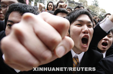 日本求職大學生振臂高呼為自己加油