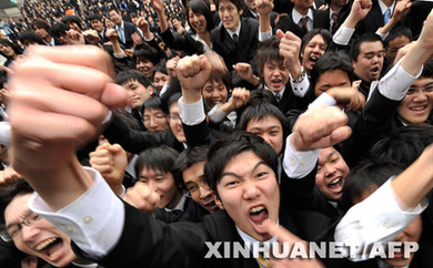 日本求職大學生振臂高呼為自己加油