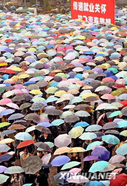 首都大學畢業生簽約率23%